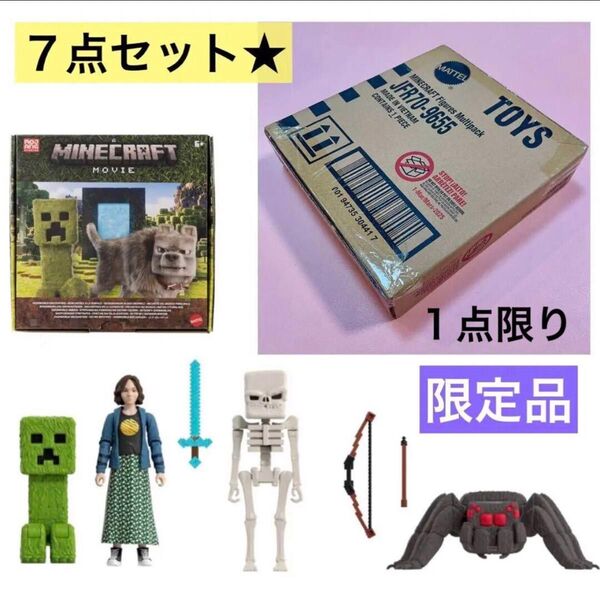 新品 マインクラフト ムービー 映画 ナタリー フィギュア 4体セット マイクラ