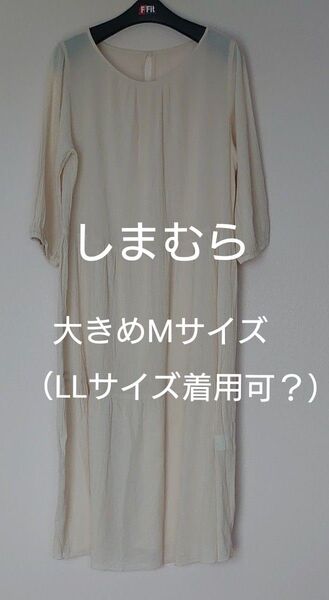 しまむら denifits 楊柳綿 ティアードワンピース
