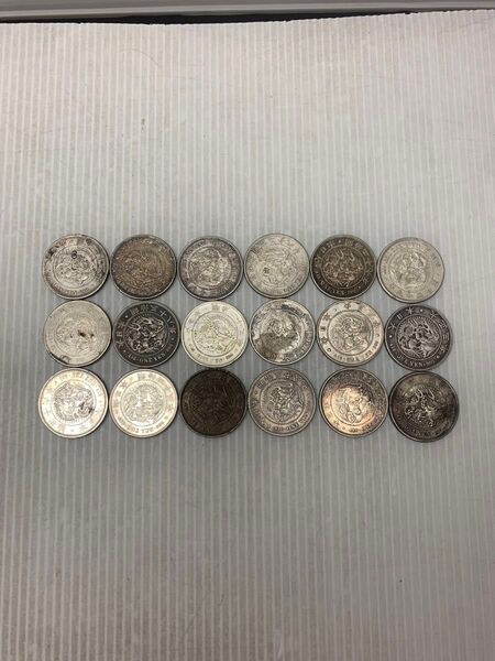 明治 15年 16年 21年 等 大正 3年 1円 銀貨 18枚 まとめ 古銭 日本の銀貨 明治時代 近代銭 アンティーク