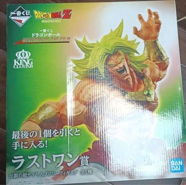 一番くじ ドラゴンボール last ラストワン賞 ブロリー フィギュア