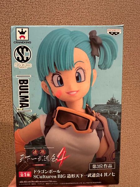 最終値下げ ドラゴンボール ブルマ 新品未開封 造形天下一武道会4