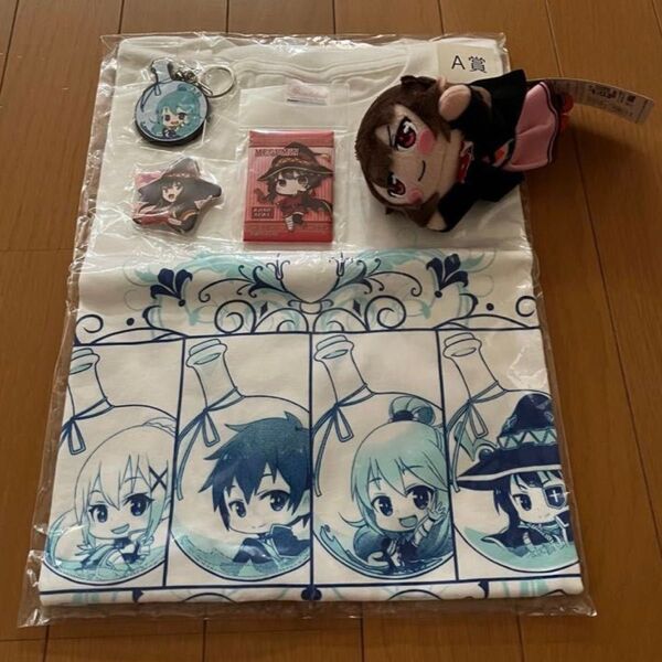 この素晴らしい世界に祝福を! このすば
