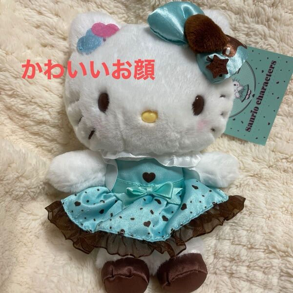 かわいいお顔 厳選 サンリオ チョコミント シリーズ ハローキティ キティちゃん マスコット チャーム ぬいぐるみ