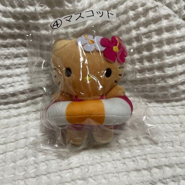 ハローキティ 一番くじ マスコット 日焼けキティ ハイビスカス 昭和 レトロ キティちゃん ぬいぐるみ キーチェーン キーホルダー