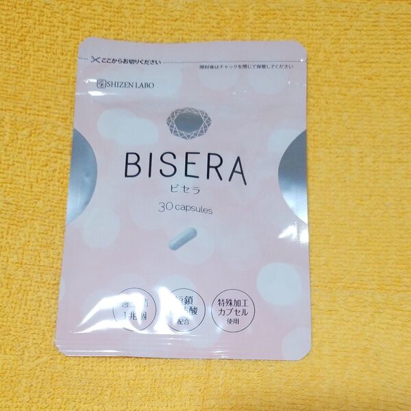 売り尽くし!乳酸菌 善玉菌 サプリ ビセラ BISERA 30粒