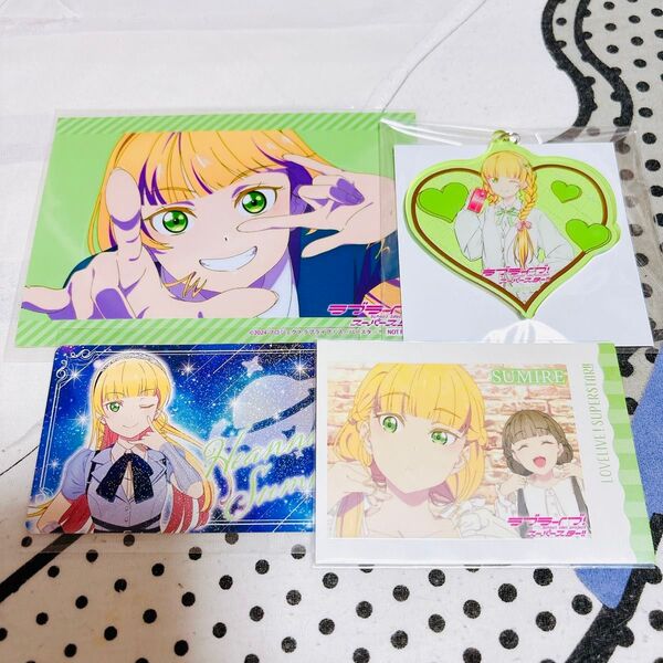 ラブライブ!スーパースター!! Liella! 平安名すみれ グッズセット