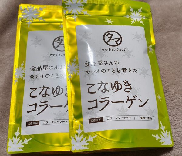 タマチャンショップ こなゆきコラーゲン 100g 2袋
