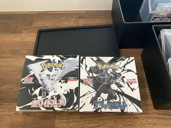 ポケモンカードゲーム 拡張パック ホワイトフレア&ブラックボルト BOX各1点セット