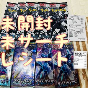 ポケモンカード ブラックボルト バラパック
