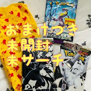 ブラックボルト ホワイトフレア デラックスパック
