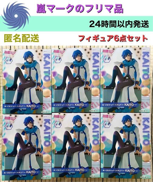 ぬーどるストッパーフィギュア KAITO 6体セット まとめ