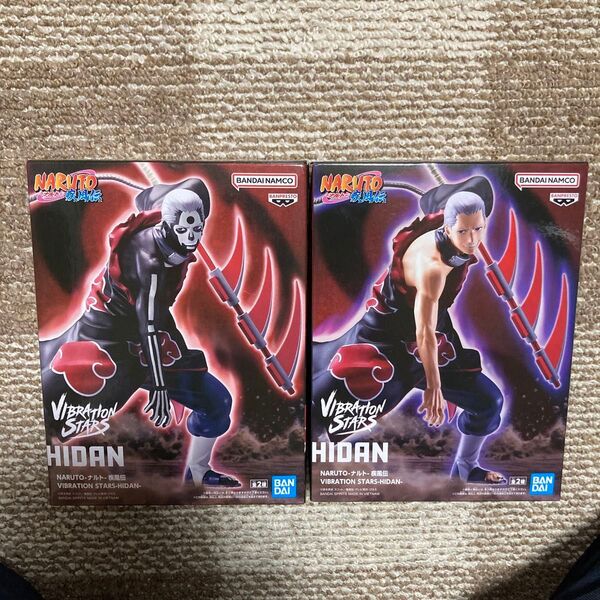 【新品未開封】NARUTO ナルト 疾風伝 VIBRATION STARS HIDAN 飛段 フィギュア 2種セット
