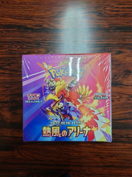 ポケモンカードゲーム 熱風のアリーナ スカーレット&バイオレット 強化拡張パック 1BOXシュリンク付き