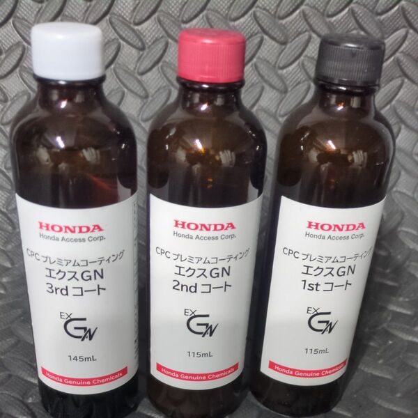 CPCプレミアムコーティングエクスGN!未使用1セット!
