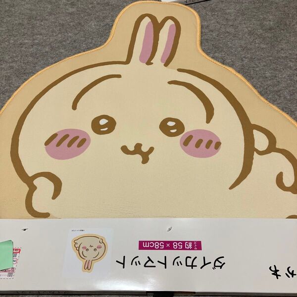 ★しまむら ちいかわ ダイカットマット【うさぎ】★ ちいかわ うさぎ キャラクター