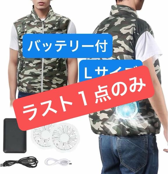 作業服 空調作業服 作業着 アウトドア 10000mAh 大容量バッテリー付 USB給電 強力ファン付き 大風量 低騒音 軽量