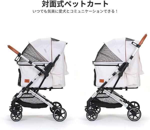 ペットカート 新型アップグレード 対面両用 犬用カート 多頭用 前輪360°後輪ブレーキ付 一瞬で折り畳め自立式 耐荷重30KG