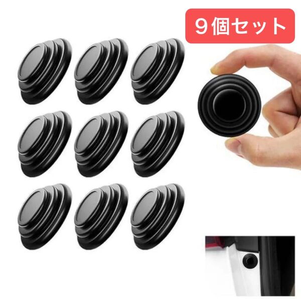車のドアショック クッション ショックアブソーバー ドアショッククッション ステッカー プロテクト 衝撃吸収 キズ防止 車用品