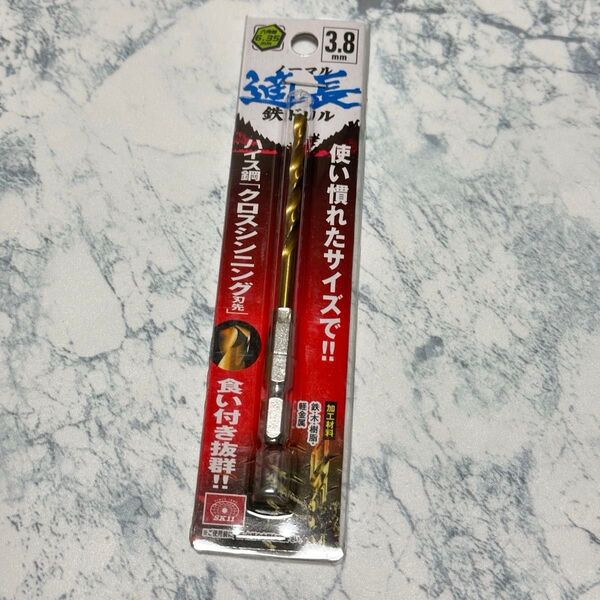 SK11(エスケー11) 六角軸 鉄ドリル 適長 ノーマル 3.8mm