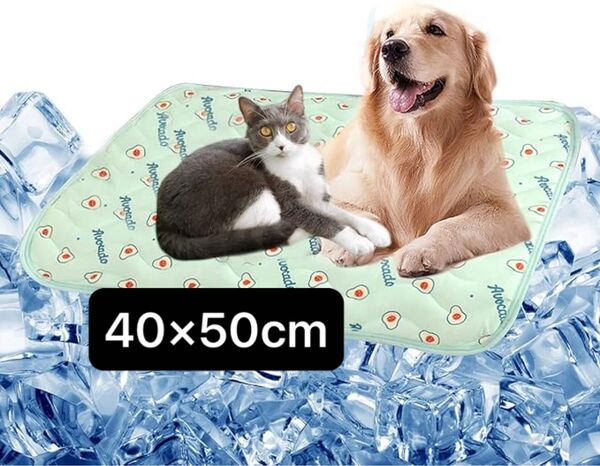 ペットシーツ 洗える 冷感 夏用 ペットマット 犬 猫 ペットマット グリーン S(40*50cm)