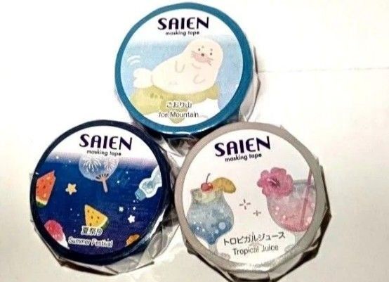 〈新柄〉SAIEN/マスキングテープ☆3個☆幅20㍉☆