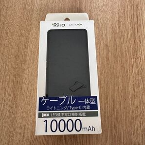 primavox モバイルバッテリー ケーブル一体型 ライトニング 懐中電灯 Type-C内蔵 10000mAh