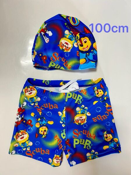 新品 パウパトロール 水着 100cm 男の子 水着 パンツと帽子 2点セット