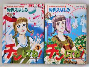 ぬまじりよしみの値段と価格推移は 35件の売買情報を集計したぬまじりよしみの価格や価値の推移データを公開 ぬまじりよしみの値段と価格推移は 35件の売買情報を集計したぬまじりよしみの価格や価値の推移データを公開