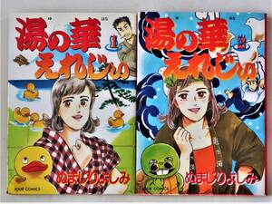 ぬまじりよしみの値段と価格推移は 34件の売買情報を集計したぬまじりよしみの価格や価値の推移データを公開 ぬまじりよしみの値段と価格推移は 34件の売買情報を集計したぬまじりよしみの価格や価値の推移データを公開