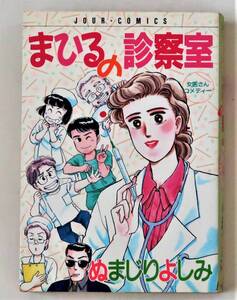 ぬまじりよしみの値段と価格推移は 34件の売買情報を集計したぬまじりよしみの価格や価値の推移データを公開 ぬまじりよしみの値段と価格推移は 34件の売買情報を集計したぬまじりよしみの価格や価値の推移データを公開