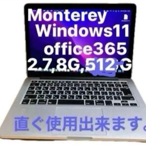 MacBook pro,2015、13インチMonterey ,windows11,office365