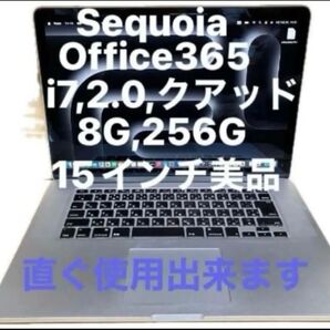 クアッドコア※MacBook Pro 15※office365,Sequoia15.5