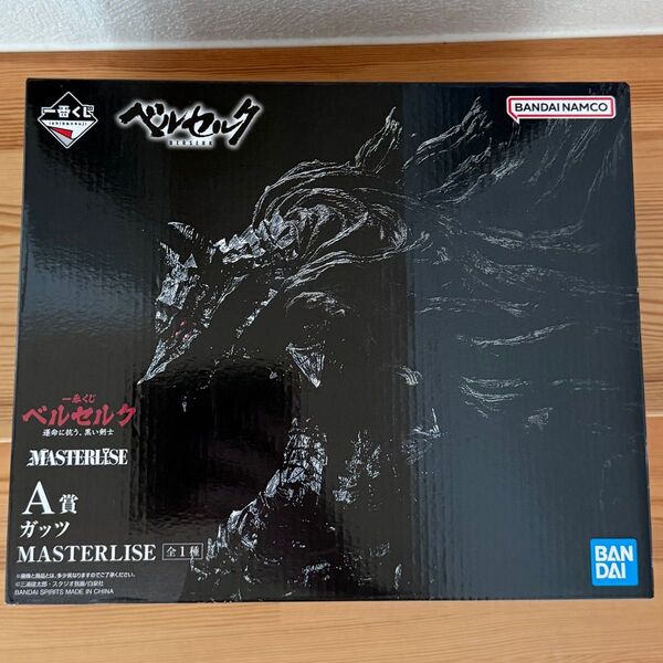 新品未使用未開封 即購入可能 一番くじ ベルセルク 運命に抗う、黒い剣士 A賞 ガッツ MASTERLISE