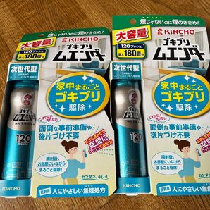 KINCHO ゴキブリムエンダー 2個セット