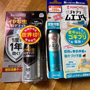 イヤな虫ゼロデナイト & ゴキブリムエンダー 2個セット