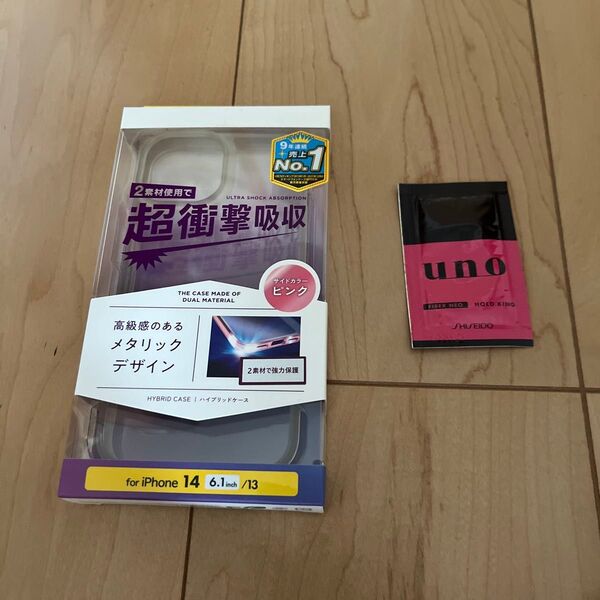 新品 iPhone14 13 6.1インチ ハイブリッド ケース カバー ピンク PM-A22AHVMPN ムース