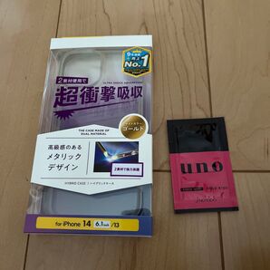 新品 iPhone14 13 6.1インチ ハイブリッド ケース カバー ゴールド PM-A22AHVMGD ムース