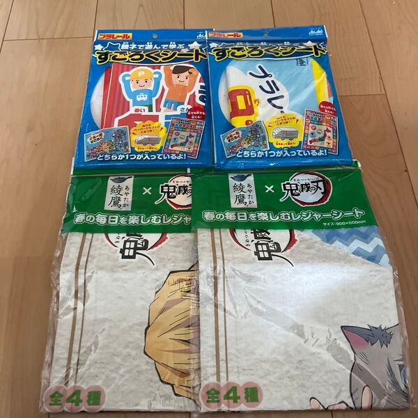プラレール 日本一周 名産品 すごろくシート2枚 鬼滅の刃 レジャーシート2枚
