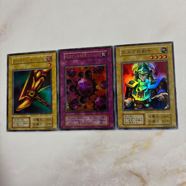 遊戯王 初期カード まとめ売り