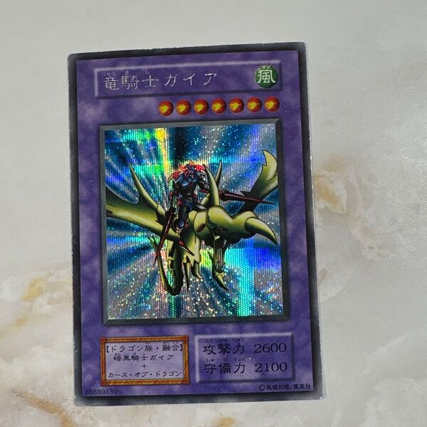 遊戯王 竜騎士ガイア 初期シークレット