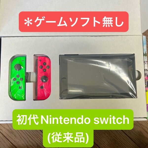 (ジャンク/詳細必読/ゲームソフト無し) ニンテンドースイッチ 本体 Nintendo Switch ネオンピンク ネオングリーン