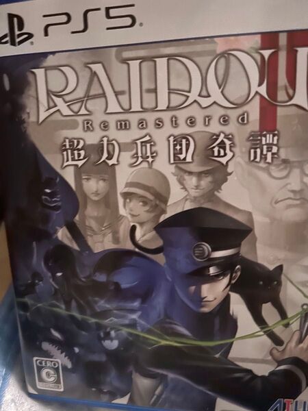 【PS5】 RAIDOU Remastered:超力兵団奇譚 美品 コード未使用 即日発送