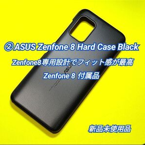 ②ASUS Zenfone 8 (ZS590KS) ハードケース ブラック hc2 #ハードケース府 #ハド府