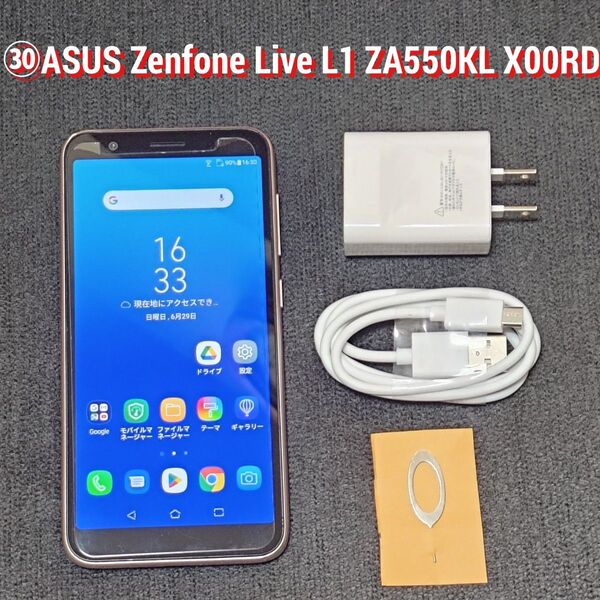 ◆ZA550KL◆30 ASUS Zenfone Live L1 ZA550KL-X00RD-GD32 シマゴールド 国内版