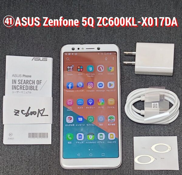 41 ASUS Zenfone 5Q ZC600KL-X017D ホワイト 64GB 国内版 Android9更新済み
