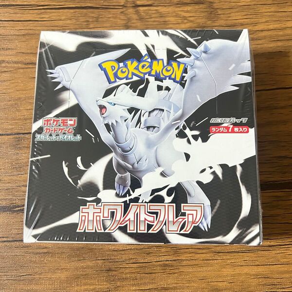 ポケモンカードゲーム ホワイトフレア 1BOX シュリンク付 未使用 ポケモンカード