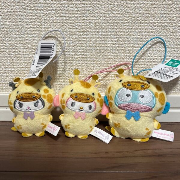 サンリオキャラクターズ どうぶつ着ぐるみマスコット マイメロディ クロミ ハンギョドン キリン編