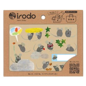 irodo レオ・レオニ ファブリックステッカー フレデリック アイロン不要 布用ステッカー