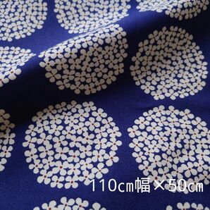 コットン キャンバス生地 サークルフラワー 110×50cm コットンこばやし う早この布 ネイビー