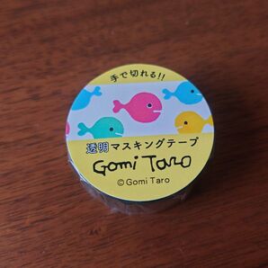 手で切れる 透明 マスキングテープ きんぎょがにげた 五味太郎 絵本 マステ